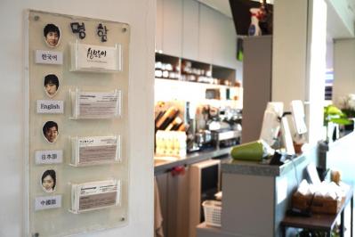 伝説の韓ドラ「コーヒープリンス1号店」のロケ地は今どうなっている？ ソウルの街並みが見下ろせる絶景カフェ（サムネイル画像15）