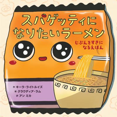  アン ミカさん「同じ境遇の方に頼りすぎてしまっていた」過去の孤独だった時代を告白（サムネイル画像6）