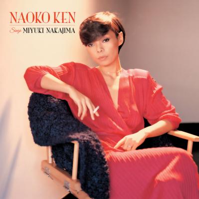  研ナオコさん・71歳「孤独を感じるなら、愛されることを求める前に愛してみること、そしていつも笑うこと」（サムネイル画像2）