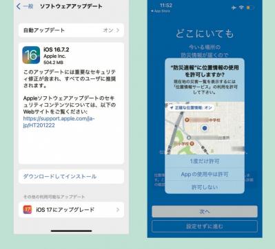 「こうすれば忘れない」プロがパスワードの作り方を解説！60代以上のスマホ【セキュリティ対応策】（サムネイル画像5）