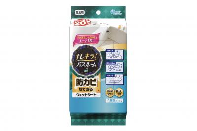 【水まわり掃除の裏技】排水口のふたは外す、ふきんは使わない…これだけで断然、時短＆キレイに！（サムネイル画像7）