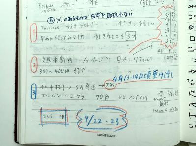懐かしくて、使ってみると新しい 三菱の「赤青鉛筆」大人の使い方とは？（サムネイル画像4）