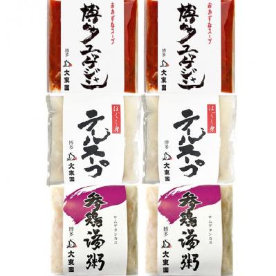 最高に美味しくて便利な博多の名店のスープと、みずみずしさに感動のオリーブオイル　料理研究家 武蔵裕子さんのお取り寄せ（サムネイル画像3）