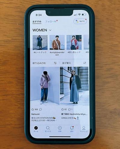 60代からの【スマホでおしゃれになる】アプリ4選　人気YouTuber Mimiさんに聞く（サムネイル画像7）