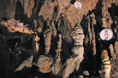 ひんやり・美しい【日本の鍾乳洞】4選｜旅のプロおすすめの真夏の避暑スポット（サムネイル画像3）