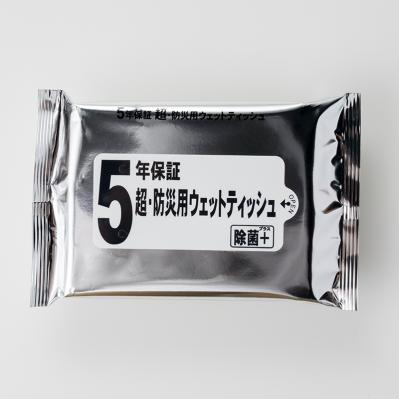 「外出先で被災したら？」安心を詰め込んだこだわりの防災ポーチとその中身を拝見！（サムネイル画像6）