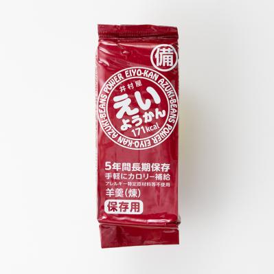 「外出先で被災したら？」安心を詰め込んだこだわりの防災ポーチとその中身を拝見！（サムネイル画像7）