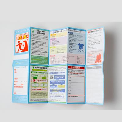 「外出先で被災したら？」安心を詰め込んだこだわりの防災ポーチとその中身を拝見！（サムネイル画像13）