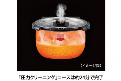 ③ お手入れ部品の点数 たったの2点（サムネイル画像）