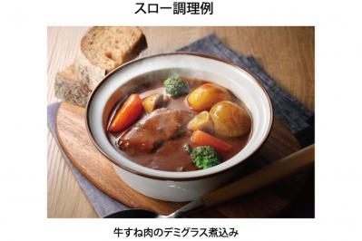 食材を入れてキーを押すだけで献立の一品が完成！豊富な調理メニュー（サムネイル画像）