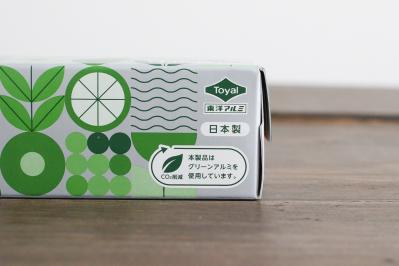 発売のねらい（サムネイル画像）