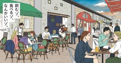 EKIZO（エキゾ）神戸三宮（サムネイル画像）