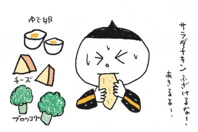 「太らないおやつは飽きる」ダイエットあるあるどうしたらいい？【糖尿病イラスト日記】