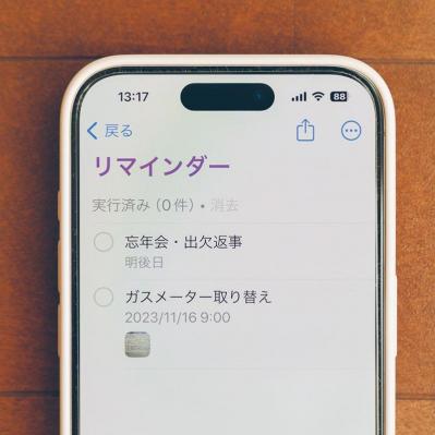 60代からのスマホ活用術「スマホで写真アプリ」「スマホでスケジュール管理」おすすめは？（サムネイル画像5）