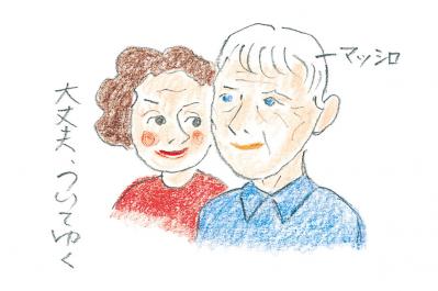 アルツハイマーと闘いながらも、やさしさとユーモアにあふれる夫婦の日々とは？『エターナルメモリー』【中野翠のCINEMAコラム】