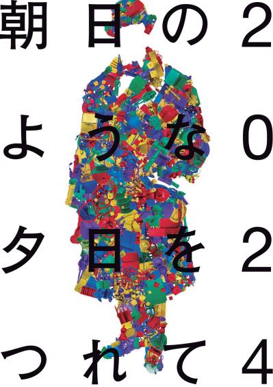 「何だ、このヤバいやつは!?」【光る君へ】で話題の俳優【玉置玲央さん】。人気舞台にかける思いとは？（サムネイル画像5）