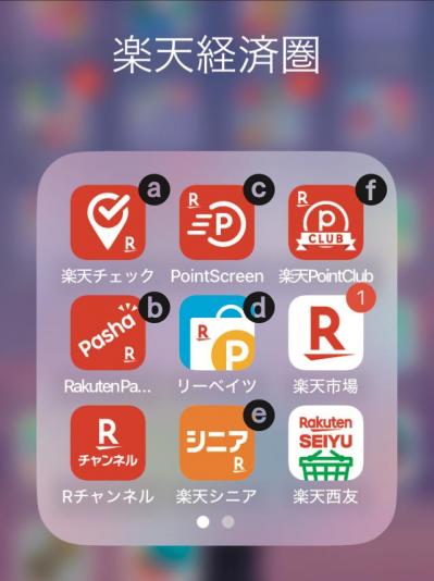 スマホでポイ活【おすすめアプリ】&【スマホ決済】を始めてみよう！丸山晴美さんがアドバイス（サムネイル画像3）