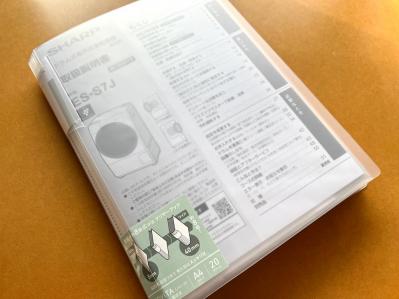 紙類の片付けと収納がストレスフリー！【背幅を変えて快適ファイリング】（サムネイル画像5）