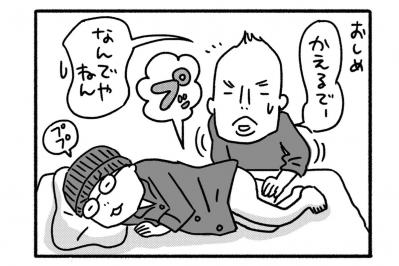 お風呂の介護は大変！「花子をお風呂で2回落とす」も、「よく考えたら大助くんが裸である必要あります? 」（サムネイル画像）