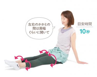 足腰の不調をやわらげる「たった10秒のストレッチ」大人気・中村格子さんの【ぶらぶら体操】（サムネイル画像3）