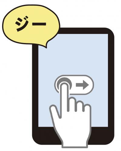 【スマホの超基本】今さら人に聞けない「フリック入力」のやり方とは？（サムネイル画像7）