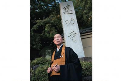 「何日続けたら“本物”になれる？」禅僧 枡野俊明さんの意外な答えとは