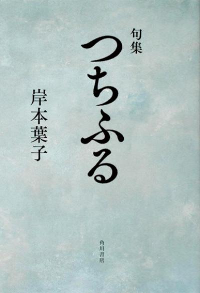 【60代からの友達づき合い】エッセイスト・岸本葉子さん「共通の趣味があればプライベートを知らなくてもOK」（サムネイル画像3）