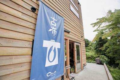 いま「秋保」が人気なワケ。大人女子の旅にぴったりな【おしゃれグルメ＆雑貨スポット】（サムネイル画像13）