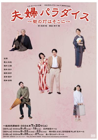 【尾上松也さん】年齢を重ねても、舞台への好奇心や情熱を失いたくない。それが今、いちばんの願い（サムネイル画像5）