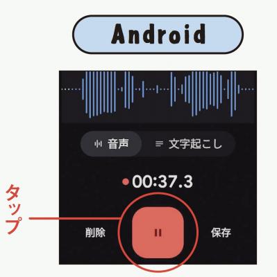 【スマホの超基本】「覚えきれない！見えない！ 」を解決する簡単機能とは？（サムネイル画像12）