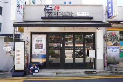 【最新】韓国・ソウルで現地ライターが見つけた穴場朝食＆カフェスポットとは？｜アワビ粥と話題のソスンラギル（サムネイル画像2）