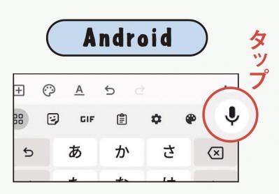 【スマホの超基本】「覚えきれない！見えない！ 」を解決する簡単機能とは？（サムネイル画像8）
