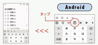【スマホの超基本】「覚えきれない！見えない！ 」を解決する簡単機能とは？（サムネイル画像6）