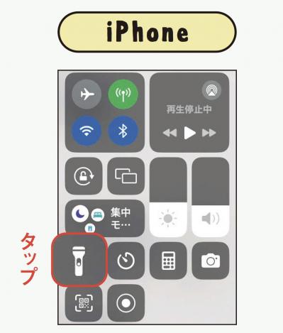 【スマホの超基本】シニア世代が知っていると生活に役立つ便利機能【3選】（サムネイル画像9）