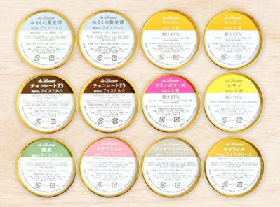 イタリア人職人直伝のジェラート【プロ料理家に人気のお取り寄せ名品】 天然のおいしさそのままのスープも（サムネイル画像3）