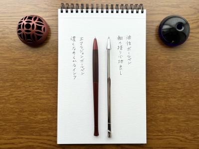 スタイリッシュな筆記具【スタンド付きボールペン】自宅で使っても快適！（サムネイル画像6）