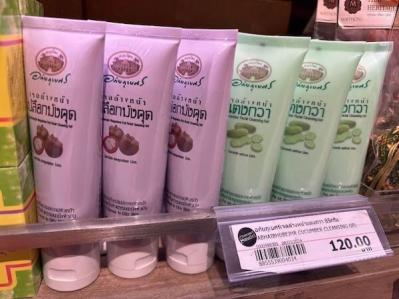 アバイブーベのスキンケア・ヘアケア（サムネイル画像）