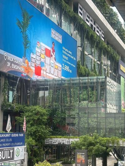 プロンポンエリア（サムネイル画像）