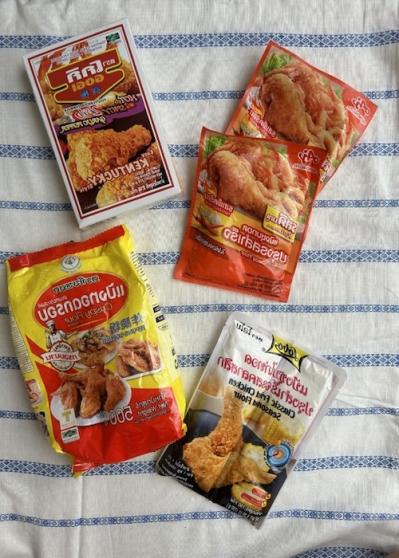 天ぷらフラワー（サムネイル画像）