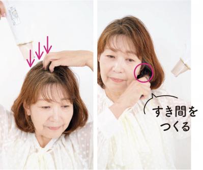 60代の【左右差のある眉】どう描けばよい？ ヘアメイク職人化け子のアドバイスがすごい！ ［後編］（サムネイル画像9）