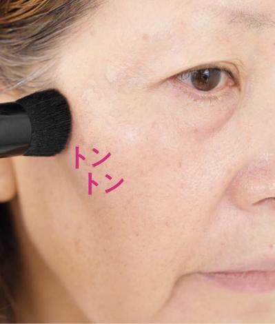 【60代からのシミ・肝斑・クマ】「隠そうとすればするほど老け見えします」ヘアメイク職人・化け子の神業を紹介（サムネイル画像6）