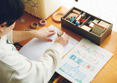 「買わずに済む方法を考える！」50代・生活費は月12万円のブロガー流【お金との付き合い方9つのルール】とは？（サムネイル画像13）