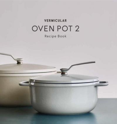 お値段2万円以上の鍋がすごい！おしゃれな家には必ずある【バーミキュラ】新発売の鍋を徹底解説（サムネイル画像11）