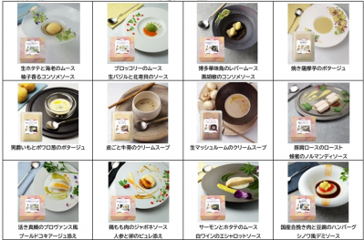 『坂井宏行／100歳ごはん／フレンチえんげ食』（全12品）（サムネイル画像）