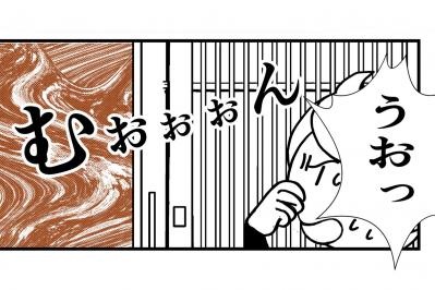 ひとり暮らしの実父を訪ねたら「ギャーっ…！」まさかのゴミ屋敷に…！【クアッド介護マンガ＃2】