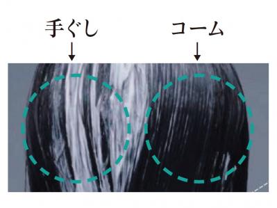 「髪の毛のツヤがよみがえる！」噂の【ヘアコーム】ポイントは入浴中のヘアケアだった！？（サムネイル画像5）