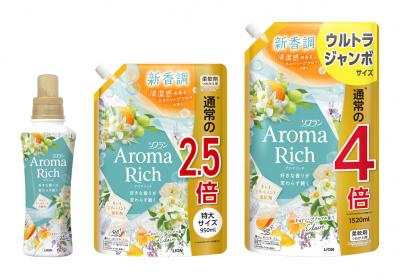 見た目よりも香りで【清潔感】をアピール！『ソフラン アロマリッチ クレア』なら洗うだけで好感度がアップ