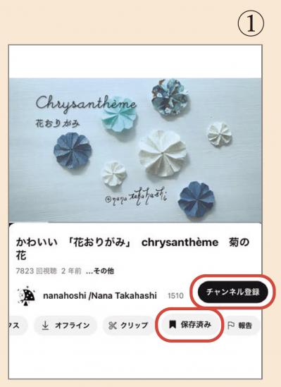 【スマホの超カンタン活用術】見逃したテレビ番組を視聴できるアプリとは？（サムネイル画像8）