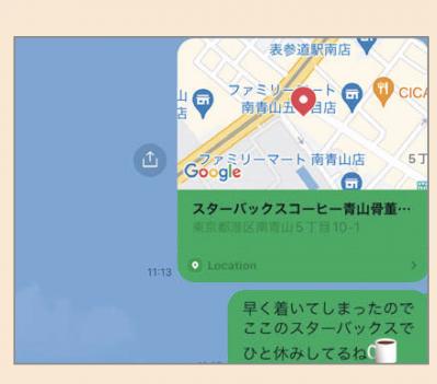 【70代からのスマホ活用術】たんすのこやしを「メルカリでお金に変える」方法（サムネイル画像7）