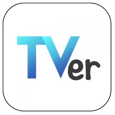 【スマホの超カンタン活用術】見逃したテレビ番組を視聴できるアプリとは？（サムネイル画像3）